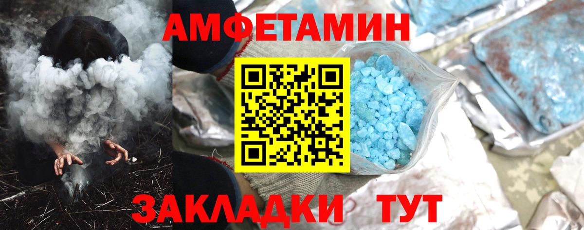 KRAKEN ССЫЛКА  Вход с VPN  Амфетамин  Коряжма  Амфетамин 97% 