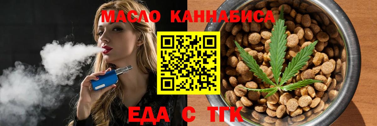 Canna-Cookies конопля Коряжма
