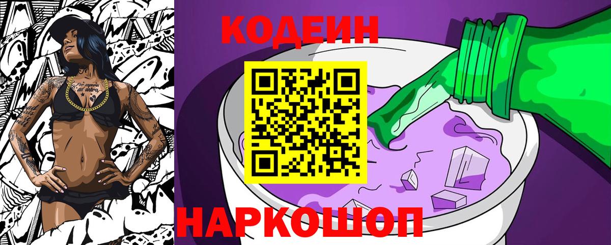Канабис  LSD-25  Коряжма  MDMA  МЕТАДОН  Меф МЯУ МЯУ  ГАШИШ  Как найти закладки?  Мефедрон кристаллы  Вход с VPN 