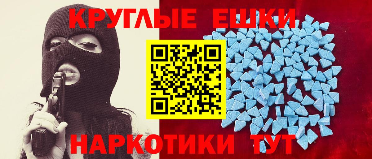 ЭКСТАЗИ DUBAI  Ecstasy бентли  Вход с VPN  Ecstasy  Коряжма 