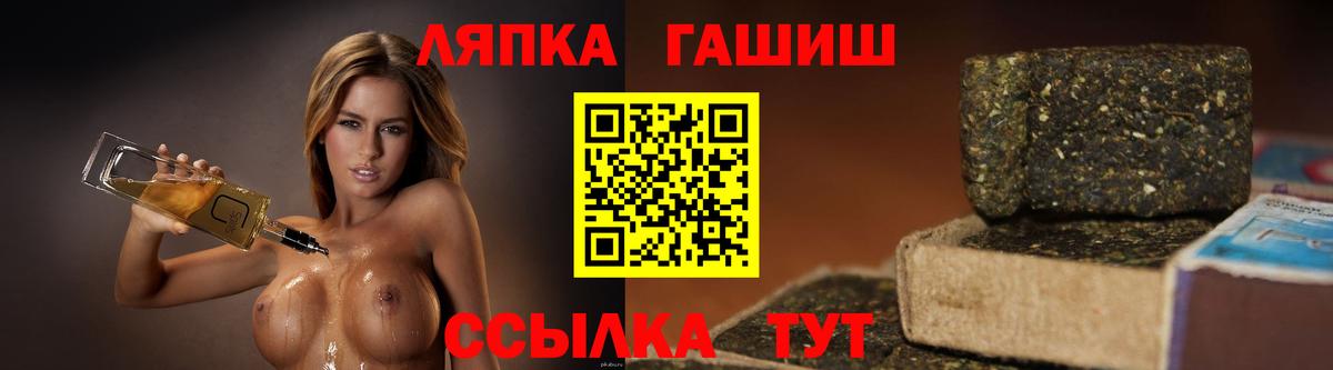 ГАШ  Гашиш Premium  Вход с VPN  купить наркотики цена  Коряжма 