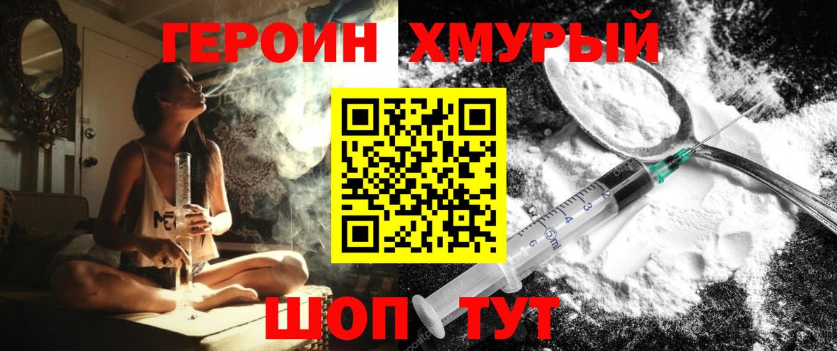 ГЕРОИН Афган Коряжма