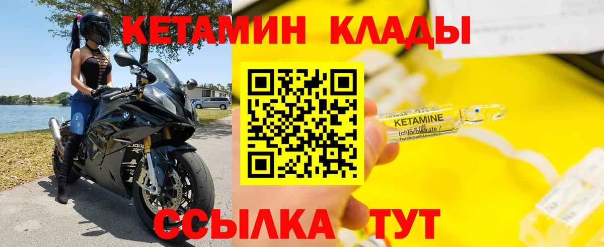 Кетамин ketamine  Вход с VPN  omg   Коряжма  Кетамин ketamine 