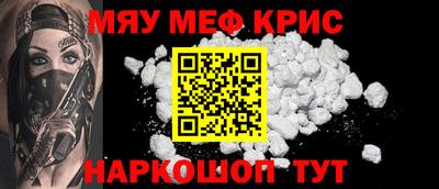 COCAINE Краснодар
