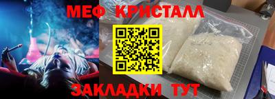 COCAINE Краснодар