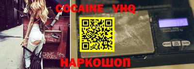 ALPHA-PVP Краснокаменск