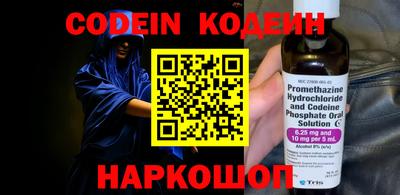COCAINE Краснодар