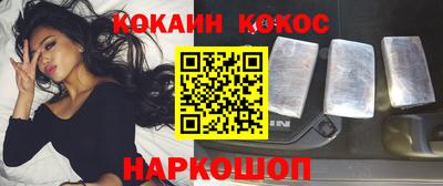 ALPHA-PVP Краснокаменск