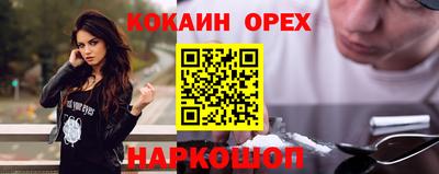 ALPHA-PVP Краснокаменск