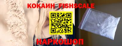 COCAINE Краснодар