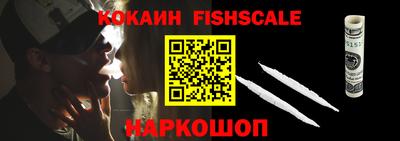 кокс Краснознаменск
