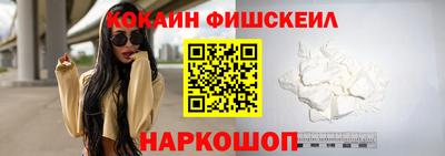 кокс Краснознаменск