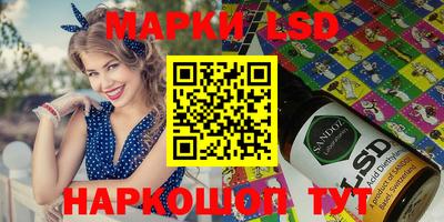 кокс Краснознаменск