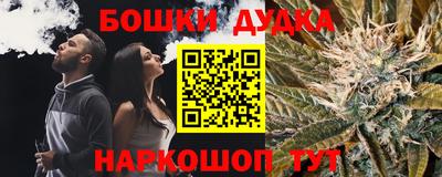 кокс Краснознаменск