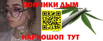 кокс Краснознаменск