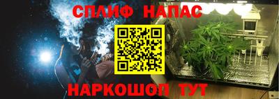 кокс Краснознаменск