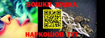 ALPHA-PVP Краснокаменск
