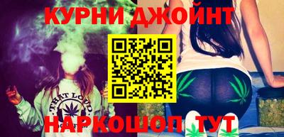 кокс Краснознаменск