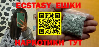 ALPHA-PVP Краснокаменск