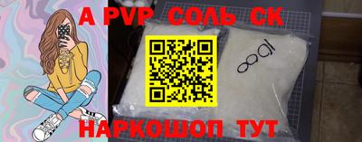 кокс Краснознаменск