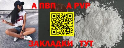 COCAINE Краснодар
