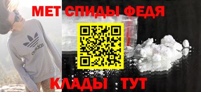 mdpv Кунгур