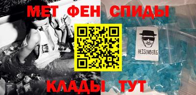 COCAINE Краснодар