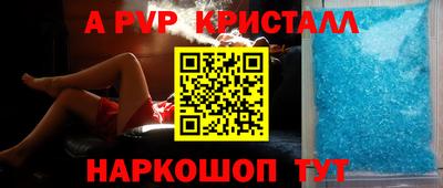 COCAINE Краснодар