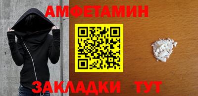 ALPHA-PVP Краснокаменск