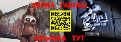 ALPHA-PVP Краснокаменск