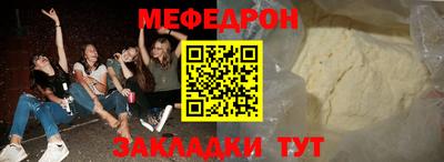 кокс Краснознаменск