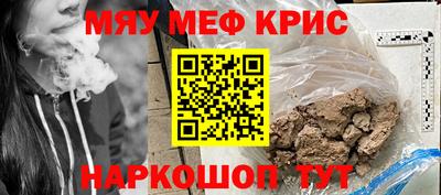 ALPHA-PVP Краснокаменск