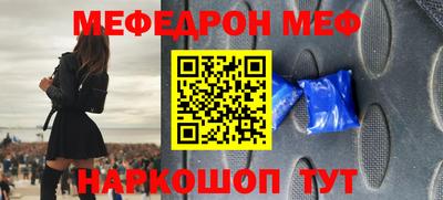 кристаллы Кулебаки