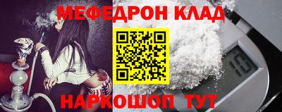 ALPHA-PVP Краснокаменск