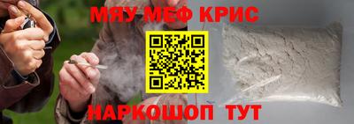 COCAINE Краснодар