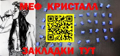 COCAINE Краснодар