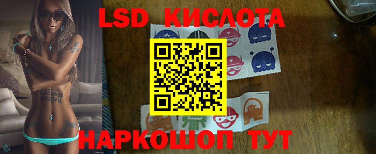 LSD-25 экстази ecstasy Коряжма