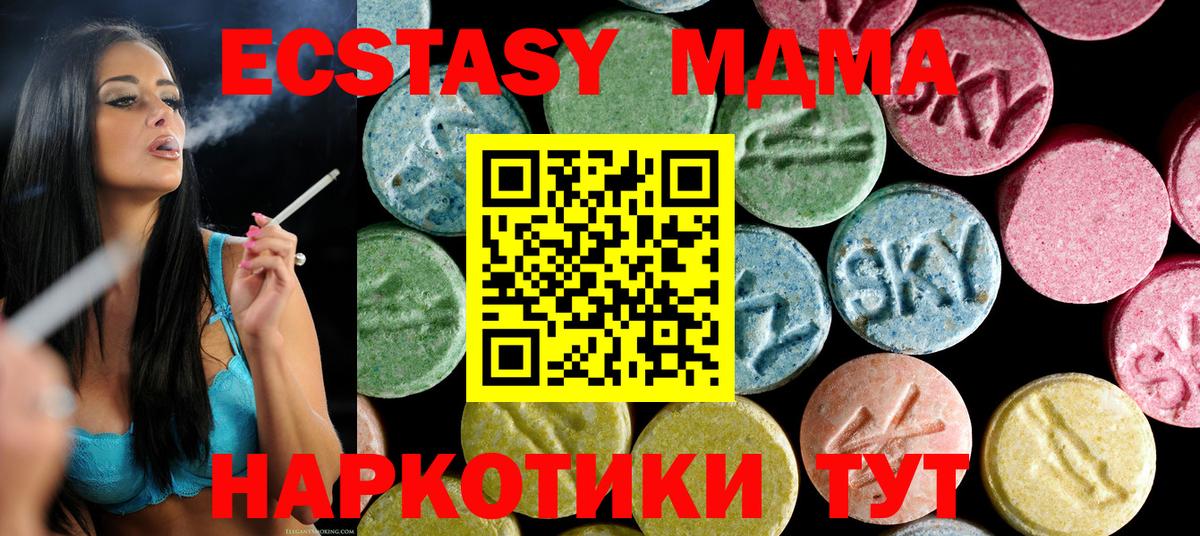 MDMA crystal Коряжма