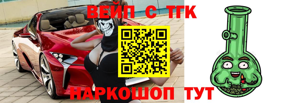 Коряжма  где купить наркотик  Вход с VPN  Дистиллят ТГК вейп 