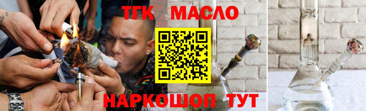 Дистиллят ТГК концентрат Коряжма