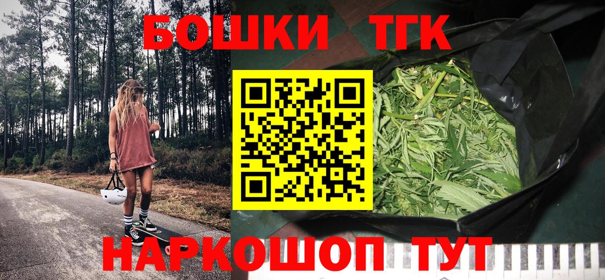 МАРИХУАНА марихуана  МАРИХУАНА индика  Вход с VPN  Коряжма 